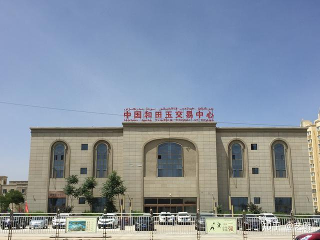 中国和田玉交易中心